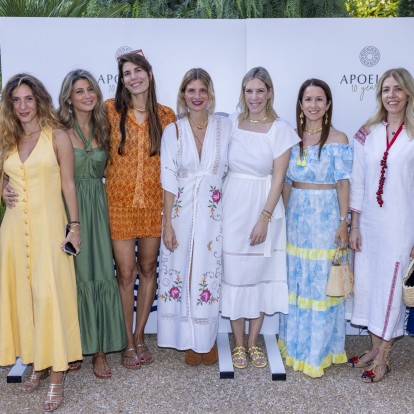 Η APOELLA Boutique γιόρτασε τα 10 χρόνια με ένα μοναδικό Sunset Party στο Sani Resort στη Χαλκιδική 