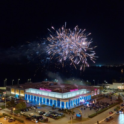 Η Apollonia Politia Hondos Center γιόρτασε 20 Χρόνια λαμπρής παρουσίας στη Θεσσαλονίκη