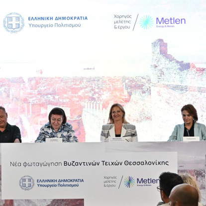 Πώς αναμένεται να φωτογραφηθούν τα Τείχη για την ανάδειξη της Βυζαντινής Θεσσαλονίκης;  