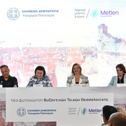 Πώς αναμένεται να φωτογραφηθούν τα Τείχη για την ανάδειξη της Βυζαντινής Θεσσαλονίκης;  