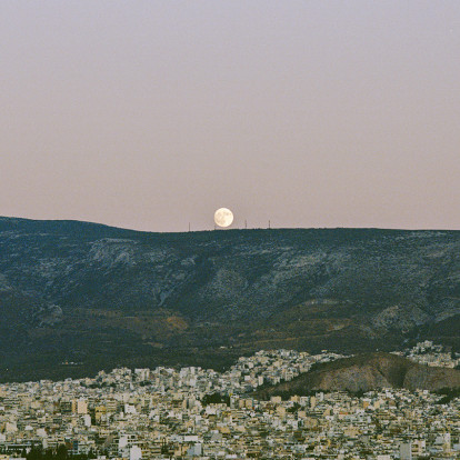Οι νέες τάσεις και ιδέες που κάνουν την Αθήνα πιο ζωντανή, δημιουργική και απρόβλεπτη από ποτέ Οι νέες τάσεις και ιδέες που κάνουν την Αθήνα πιο ζωντανή, δημιουργική και απρόβλεπτη από ποτέ