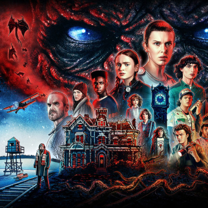 Το νέο teaser trailer της τελευταίας σεζόν του 'Stranger Things'