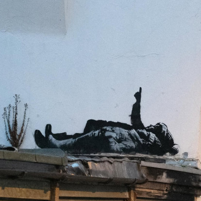 Ο Banksy εμφανίστηκε για άλλη μια φορά στους δρόμους του Λονδίνου