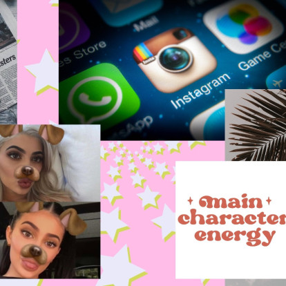 Γιατί πραγματικά το 2016 ήταν η τελευταία «καλή χρονιά» που ξαφνικά όλοι νοσταλγούμε;