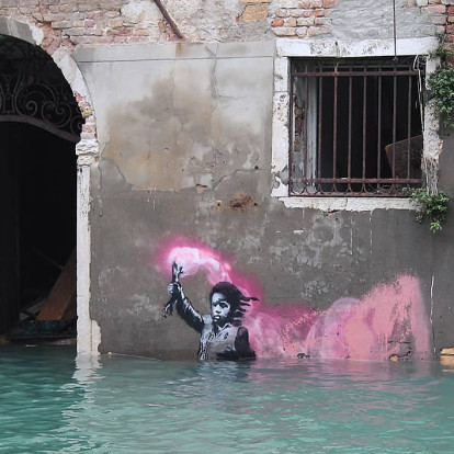 Banksy: Νέα έρευνα μας φέρνει ένα βήμα πιο κοντά στην αληθινή ταυτότητα του καλλιτέχνη