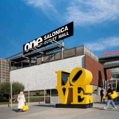 Βιώστε ένα ξεχωριστό πασχαλινό outlet shopping, fun στιγμές και ανοιξιάτικο mood στο κορυφαίο premium outlet mall της Νοτιοανατολικής Ευρώπης