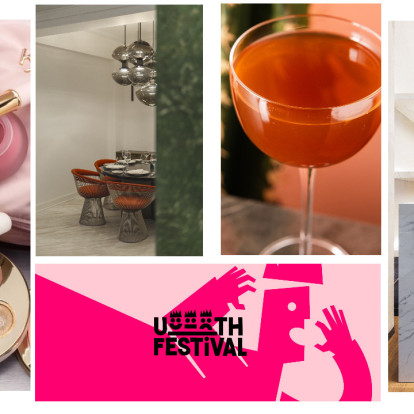 Weekend's Exit: Οι 8+1 fun προτάσεις για ένα ξεχωριστό Σαββατοκύριακο στη Θεσσαλονίκη