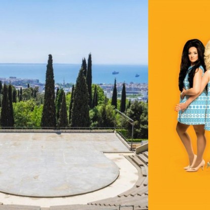 4 αρχαίες κωμωδίες στο Θέατρο Δάσους που δεν πρέπει να χάσετε