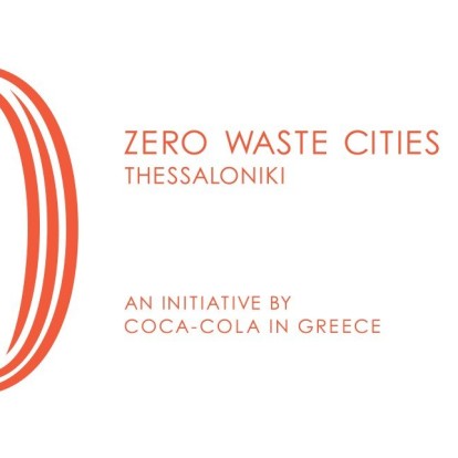 Zero Waste Cities: Το όραμα της Coca-Cola για πόλεις δίχως απορρίμματα