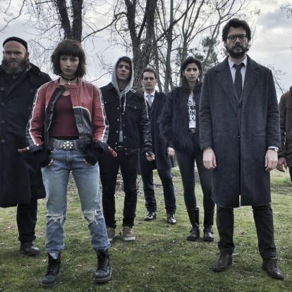 5 λόγοι για να παρακολουθήσετε τη σειρά La Casa de Papel 