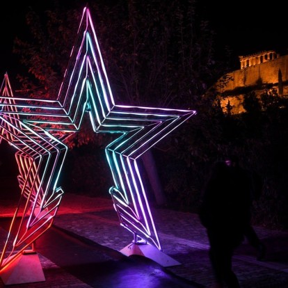 Αυτές είναι οι απόλυτες προτάσεις για το τριήμερο που πλησιάζει στη γιορτινή Αθήνα