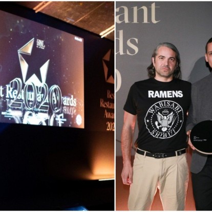 FNL Best Restaurant Awards 2020: H βράβευση του Σωτήρη Κοντιζά και ό,τι άλλο διαδραματίστηκε στη λαμπερή βραδιά 