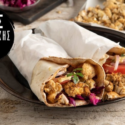 Πεντανόστιμος vegan γύρος με ένα συστατικό έκπληξη από τον Άκη Πετρετζίκη 