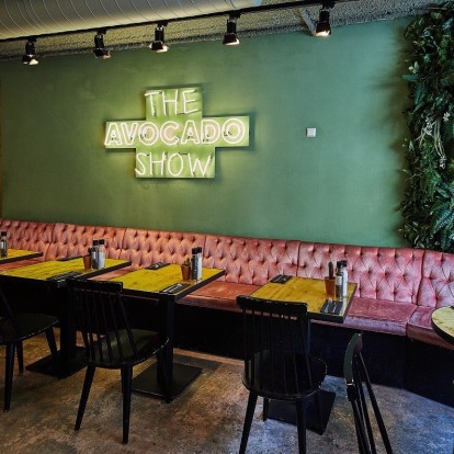The Avocado Show: Ένα αλλιώτικο εστιατόριο στην πιο trendy περιοχή του Άμστερνταμ