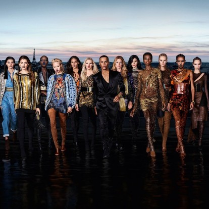 H συλλογή που θα ταράξει τα νερά της ομορφιάς 