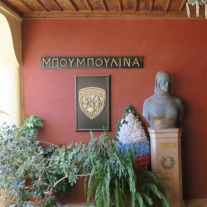 Στο σπίτι της Μπουμπουλίνας στις Σπέτσες ξαναζεί κανείς τις ώρες της Eλληνικής Eπανάστασης 