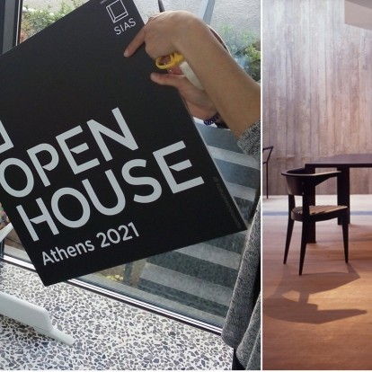 Οpen House Athens 2021: Πώς μπορείτε να το παρακολουθήσετε online από τις 24 έως τις 27 Ιουνίου 