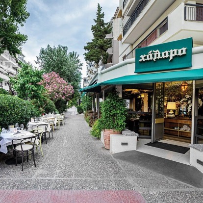 Το απόλυτο στέκι της Σοφούλη επανέρχεται με αυθεντικές ελληνικές προτάσεις & νέες twisted γεύσεις 