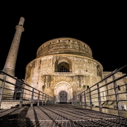 Βραβεία Αυτοκράτειρα Θεοφανώ: Στρέφουν τα φώτα της Ευρώπης στη Ροτόντα της Θεσσαλονίκης 