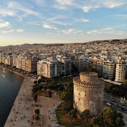 Weekend is Calling: Πώς να αξιοποιήσετε αυτό το Σαββατοκύριακο στη Θεσσαλονίκη