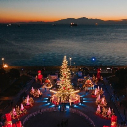 New Year's Agenda: Τι να κάνετε στη Θεσσαλονίκη το πρώτο Σαββατοκύριακο του νέου έτους