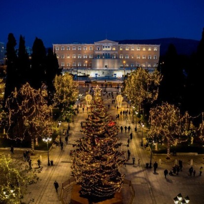 Ideal προτάσεις για ένα άκρως festive weekend στην Αθήνα 