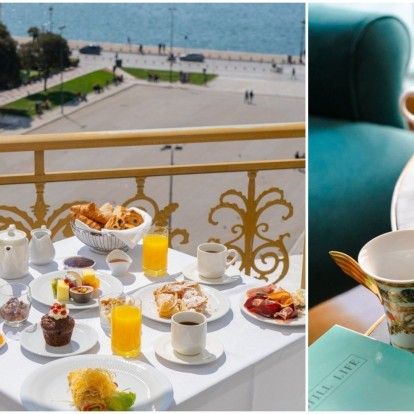 Πού θα απολαύσουμε τα καλύτερα πρωινά ξενοδοχείου στη Θεσσαλονίκη;