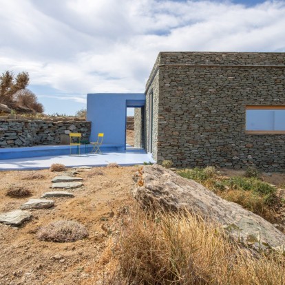 Αποδράστε σε μια νησιώτικη κατοικία στη Σίφνο που κάνει την ανατροπή 