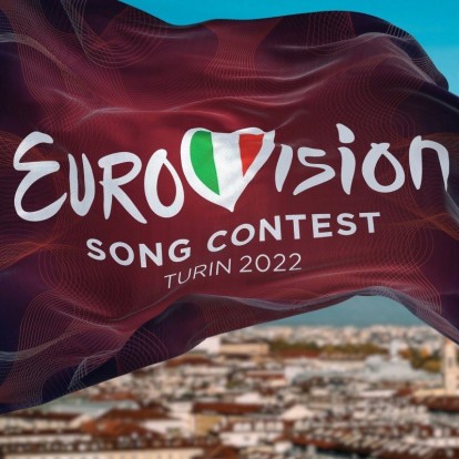 Eurovision 2022: Tι θα δούμε στον αποψινό Α’ Ημιτελικό που διαγωνίζεται η Ελλάδα