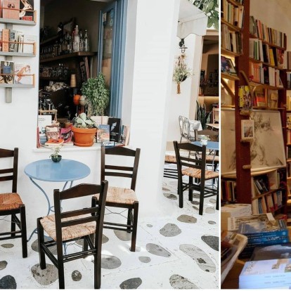 5+1 γοητευτικά βιβλιοπωλεία σε ελληνικά νησιά μας κάνουν παρέα στις διακοπές μας