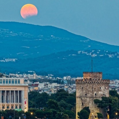 Αυγουστιάτικη Πανσέληνος: Οι χώροι της Θεσσαλονίκης που μας καλούν να την απολαύσουμε