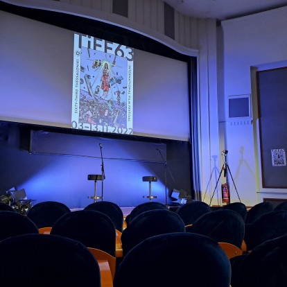 63ο Διεθνές Φεστιβάλ Κινηματογράφου Θεσσαλονίκης: Πήραμε μια πρώτη γεύση από τη φετινή διοργάνωση  