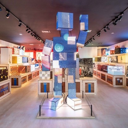200 Trunks, 200 Visionaries exhibition: Στη Νέα Υόρκη η δημοφιλής παγκόσμια έκθεση του Louis Vuitton 