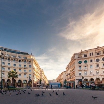 Weekend agenda: Όσα αξίζει να κάνετε στη Θεσσαλονίκη το Σαββατοκύριακο