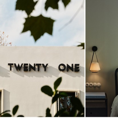 To ανανεωμένο The Twenty One Hotel στην Αθήνα είναι η απόλυτα stylish κοσμοπολίτικη απόδραση 